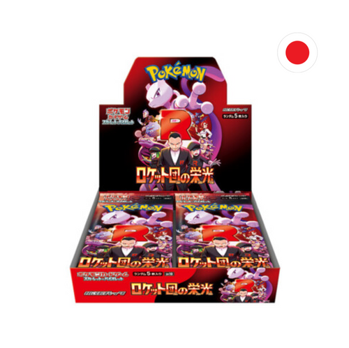 CAJA GLORY OF THE TEAM ROCKET - JAPONES