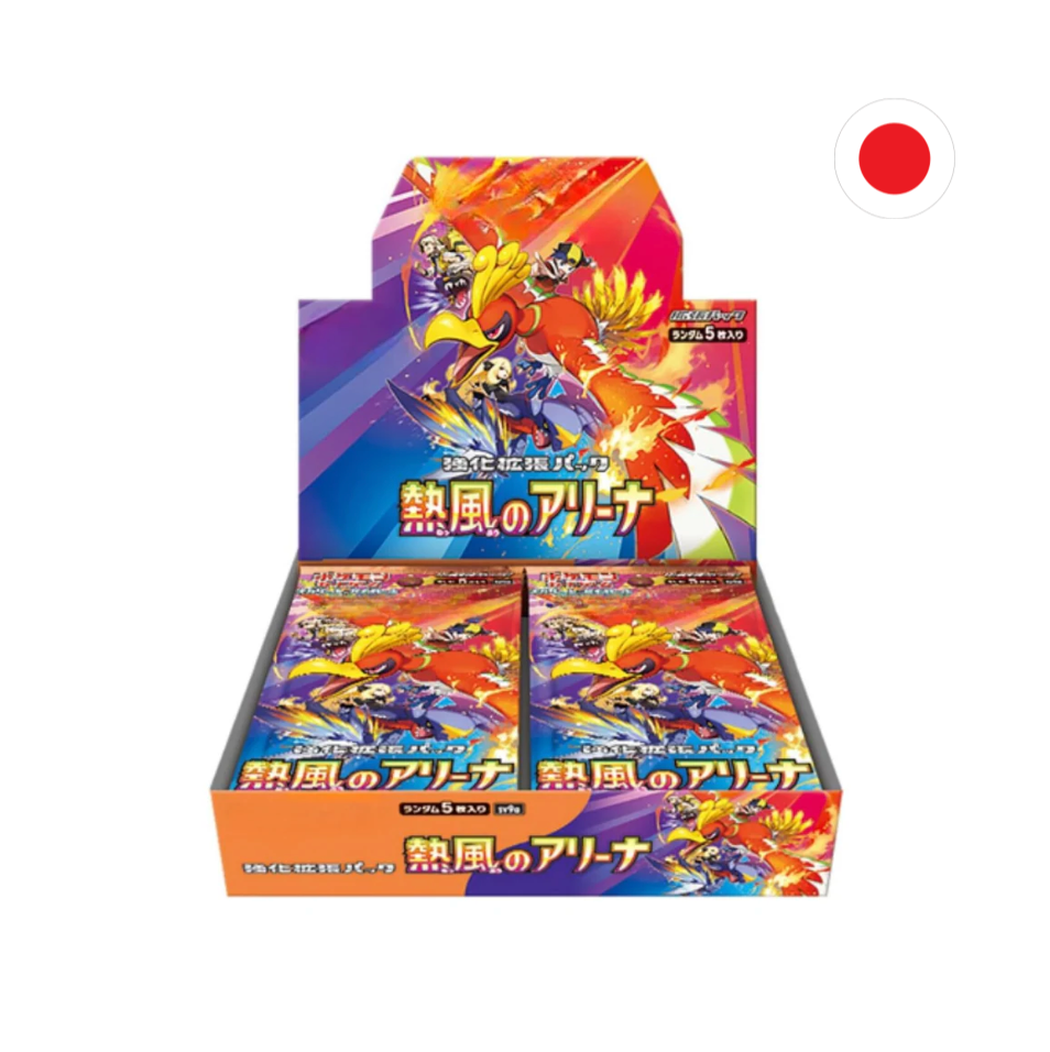 CAJA HEAT WAVE ARENA - JAPONES