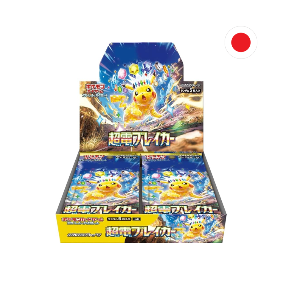 CAJA SUPER ELECTRIC BREAKER - JAPONES