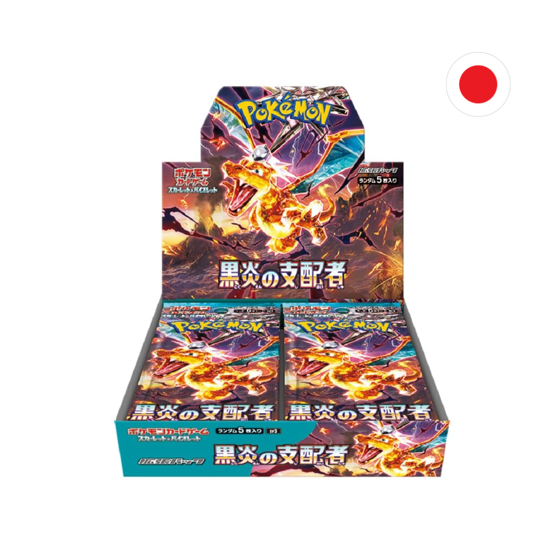 CAJA RULER BLACK FLAME - JAPONES