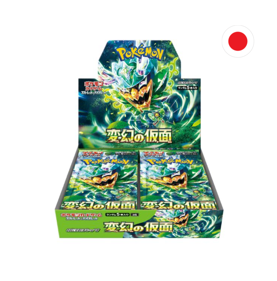 CAJA MASK OF CHANGE - JAPONES
