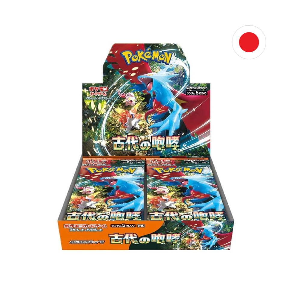 CAJA ANCIENT ROAR - JAPONES
