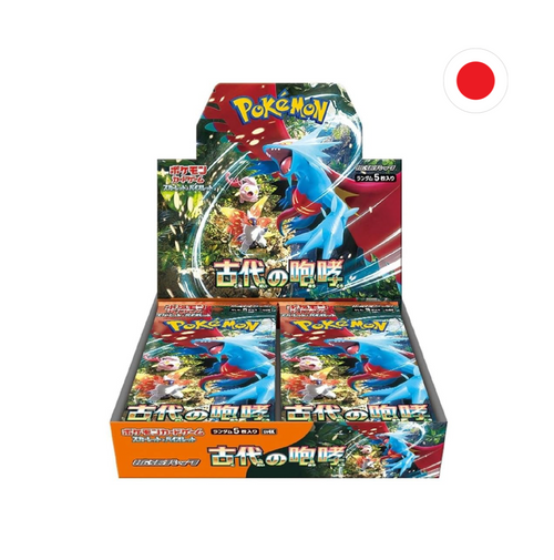CAJA ANCIENT ROAR - JAPONES