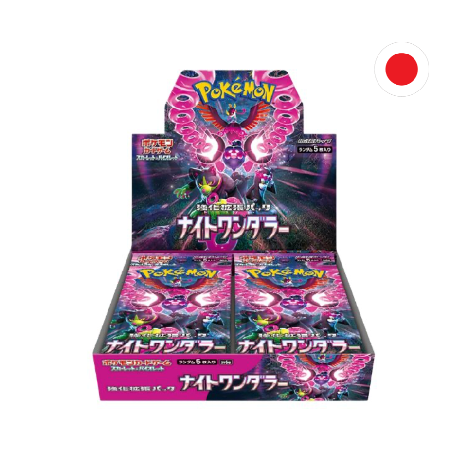 CAJA NIGHT WANDERER - JAPONES