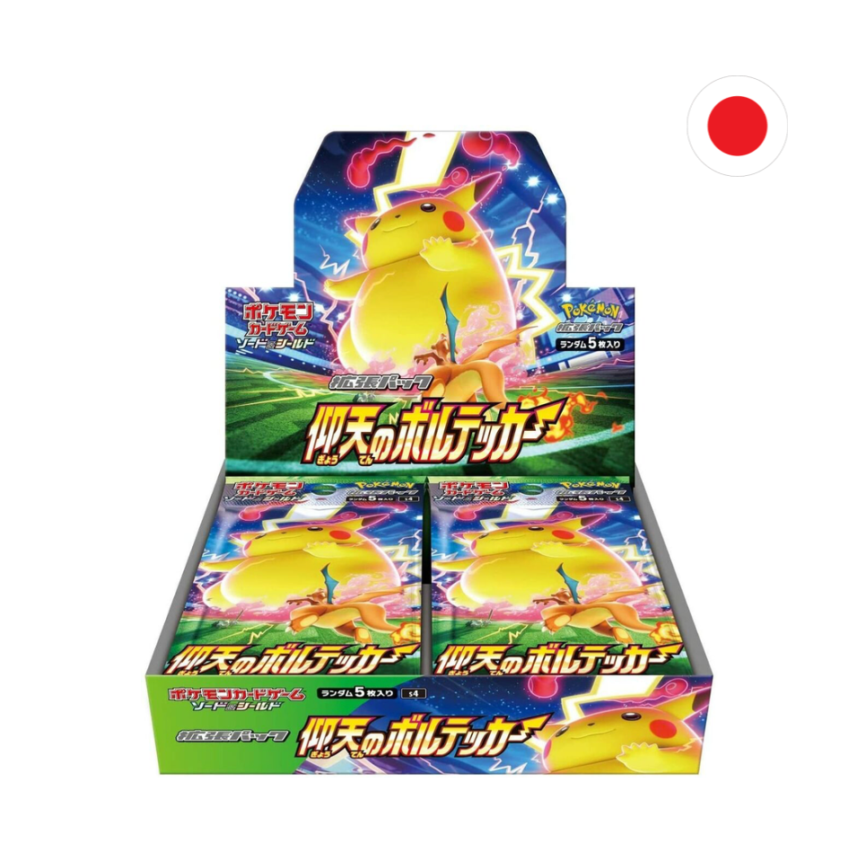 CAJA ANTONISHING VOLT TACKLE - JAPONES