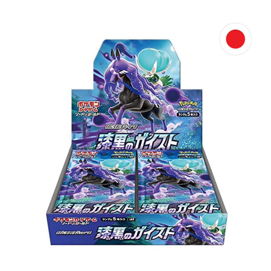 CAJA JET BLACK GEIST - JAPONES