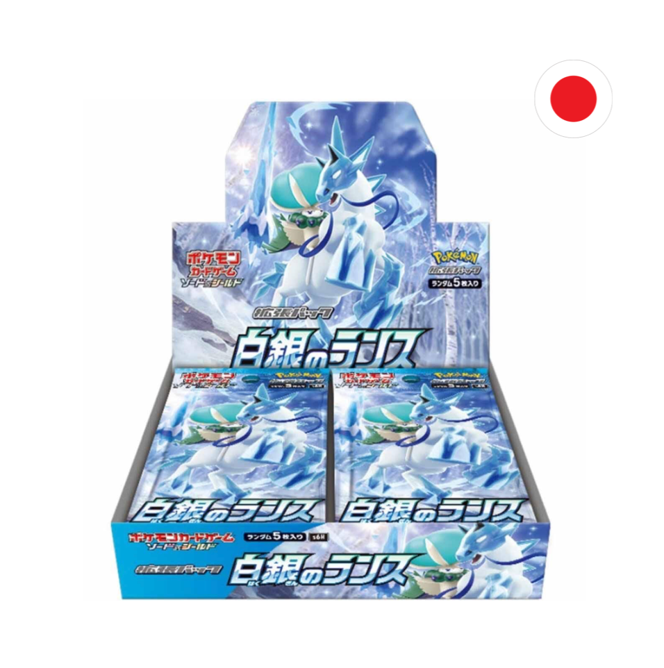 CAJA SILVER LANCE - JAPONES