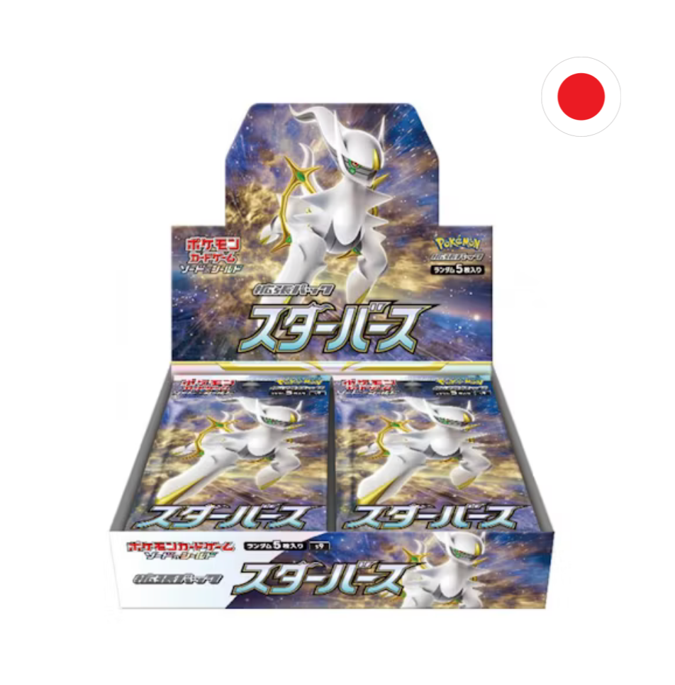 CAJA STAR BIRTH - JAPONES