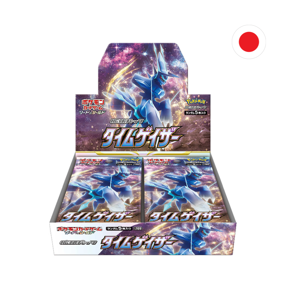 CAJA TIME GAZER - JAPONES