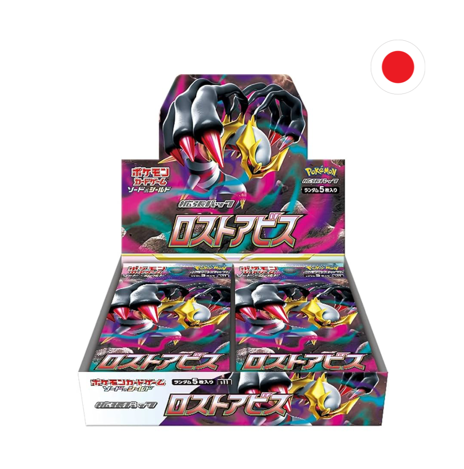CAJA LOST ABYSS - JAPONES