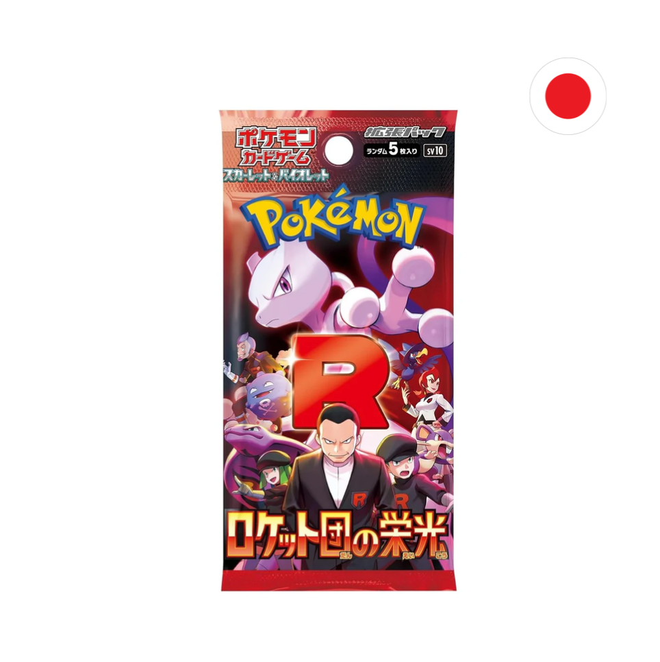 SOBRE GLORY OF THE TEAM ROCKET - JAPONES