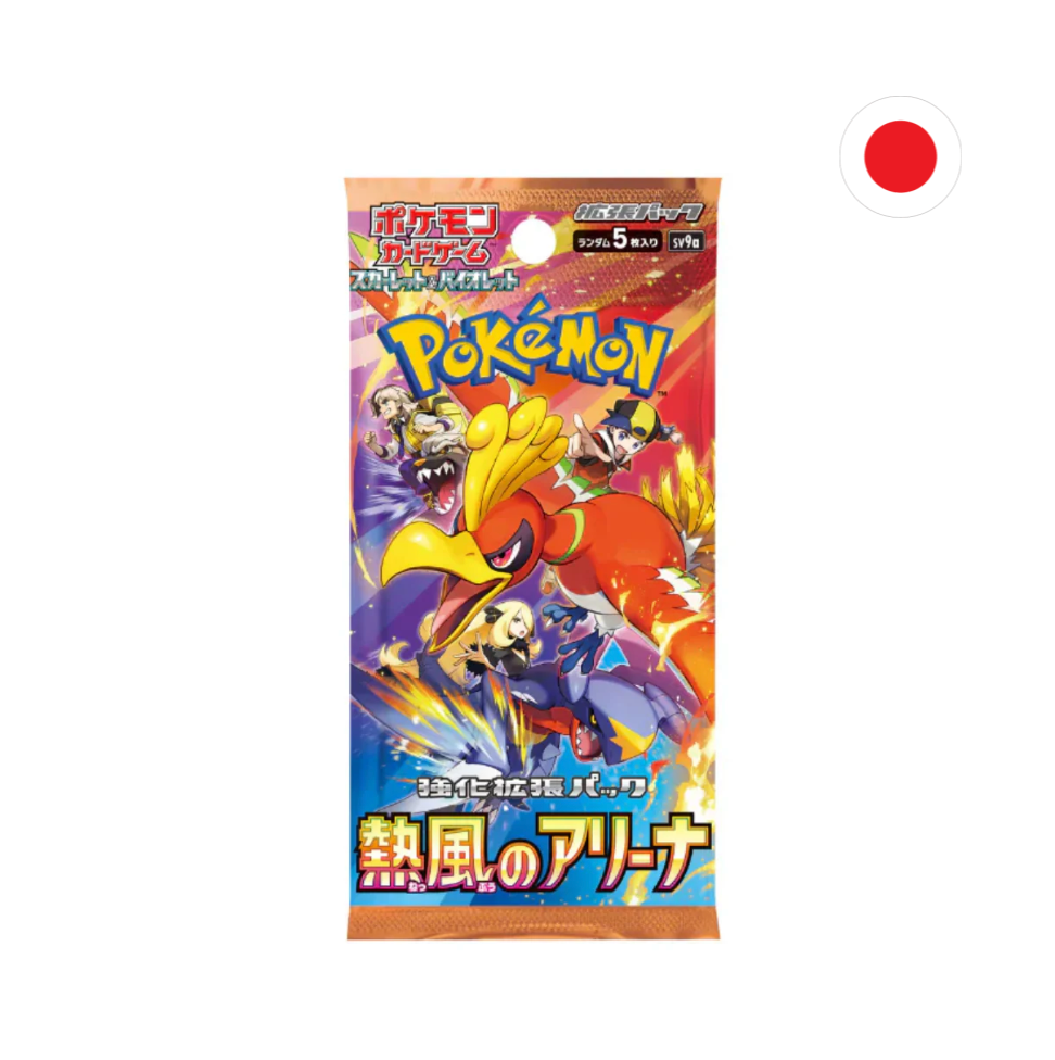 SOBRE HEAT WAVE ARENA - JAPONES
