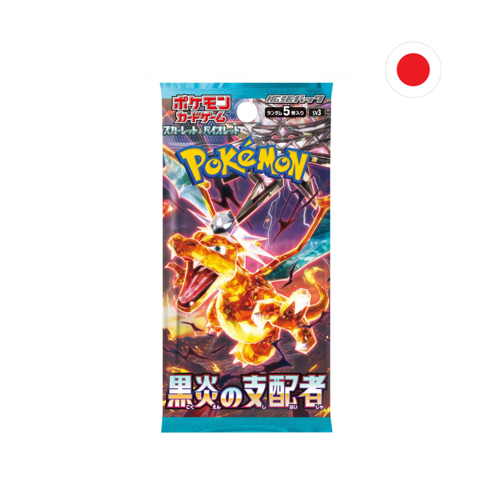 SOBRE RULER BLACK FLAME - JAPONES
