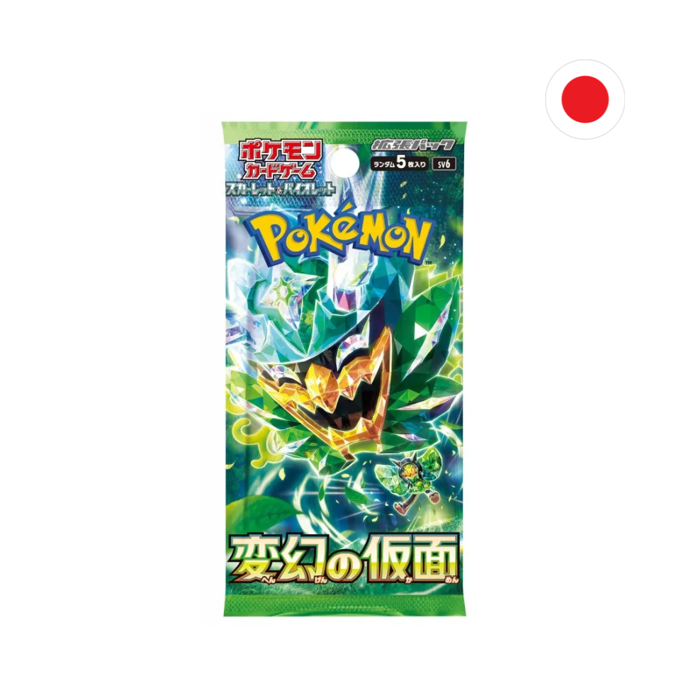 SOBRE MASK OF CHANGE - JAPONES