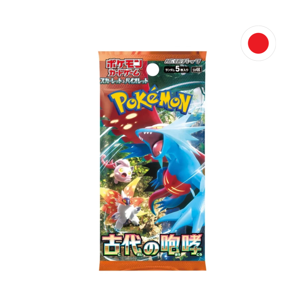 SOBRE ANCIENT ROAR - JAPONES