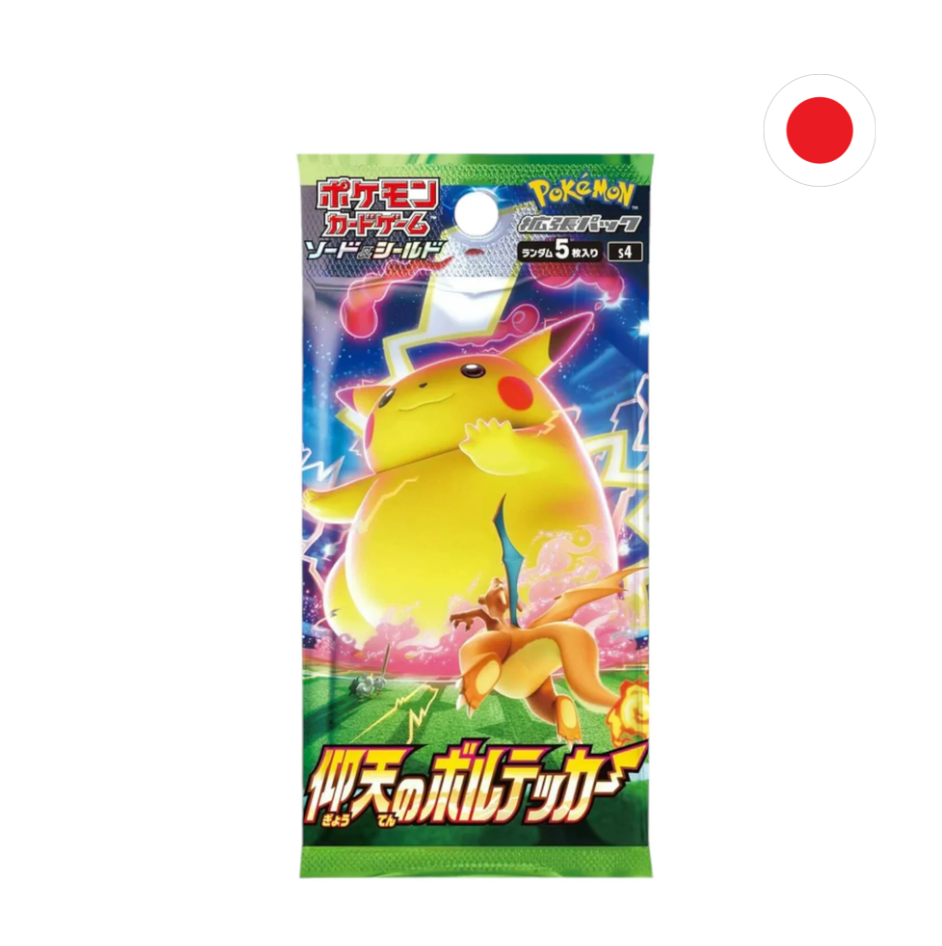SOBRE ANTONISHING VOLT TACKLE - JAPONES