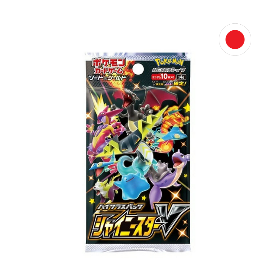 SOBRE SHINY STAR V - JAPONES
