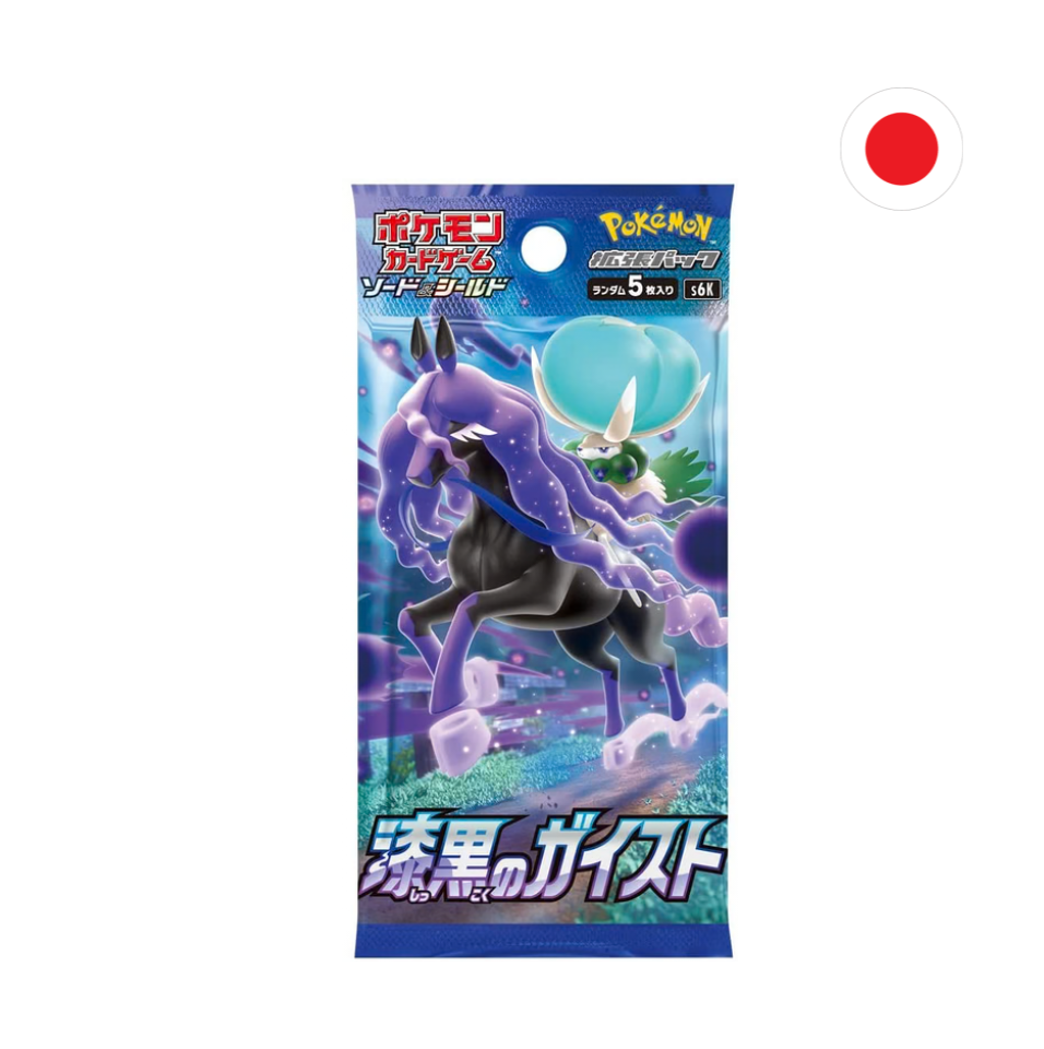 SOBRE JET BLACK GEIST - JAPONES