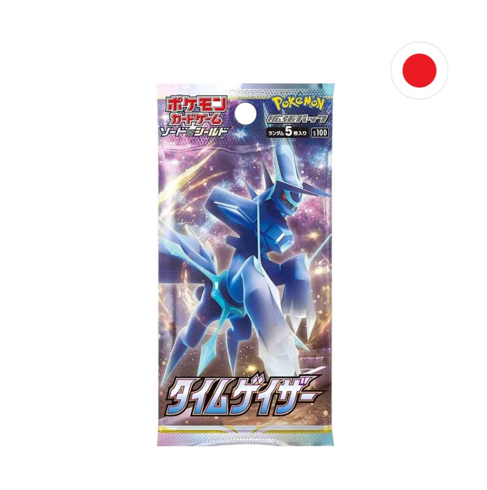 SOBRE TIME GAZER - JAPONES