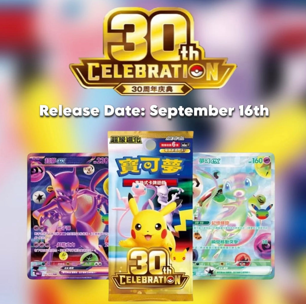 Pokémon TCG 30th Celebration - lanzamiento 16 de septiembre de 2026