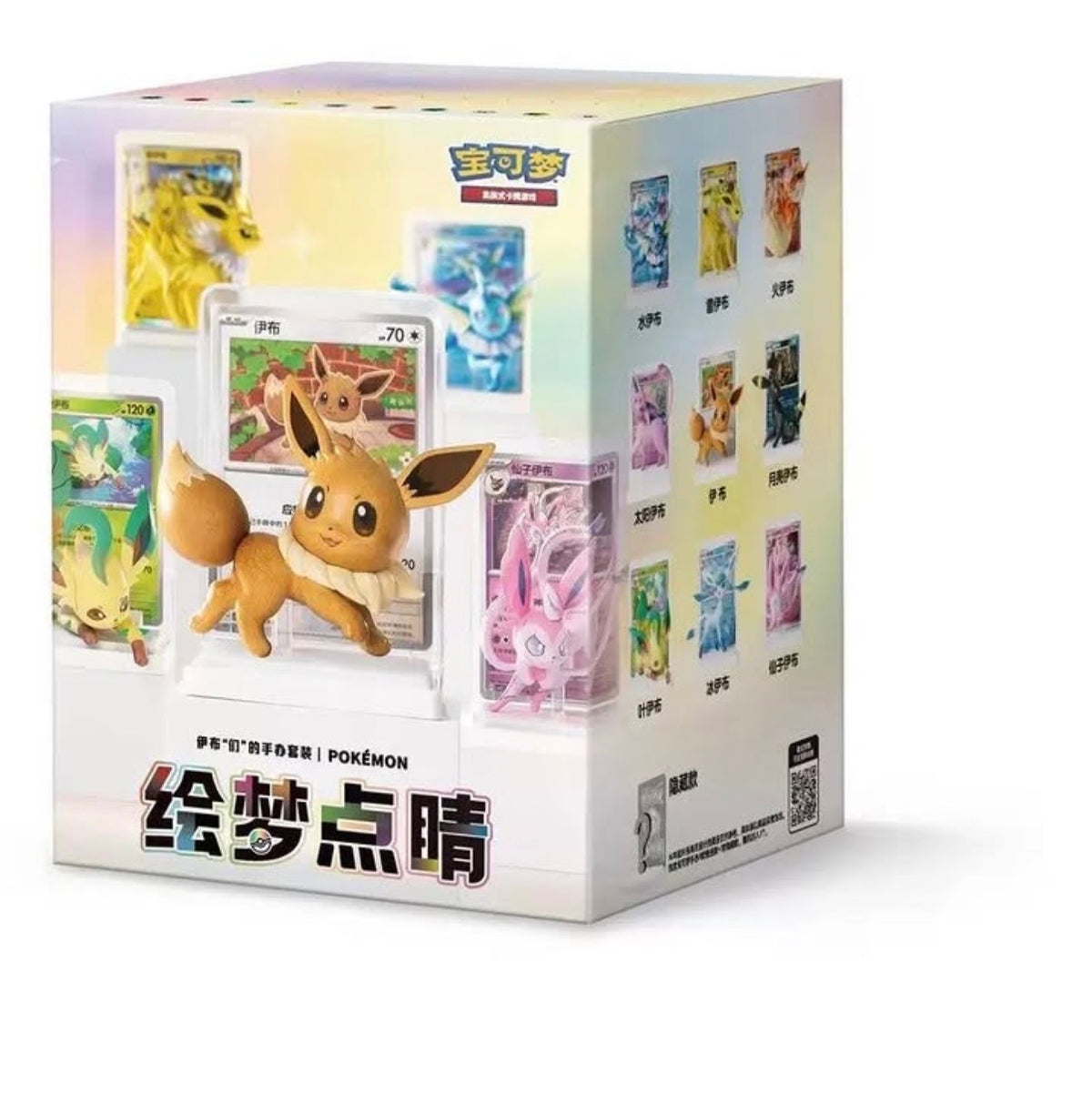 Pokemon Dreamy Eyes V3 Eevee Friends Series Figure Blind Box